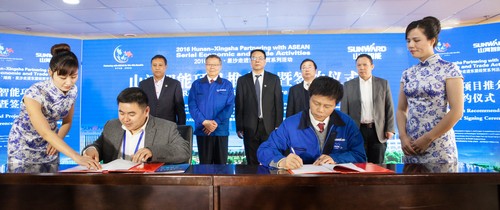 簽約近25億元，東盟十國(guó)代表參加山河智能項(xiàng)目推介會(huì)暨簽約儀式