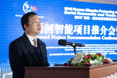 簽約近25億元，東盟十國(guó)代表參加山河智能項(xiàng)目推介會(huì)暨簽約儀式