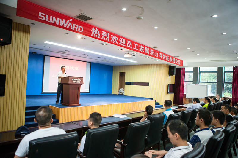 開挖機(jī)，坐游艇、飛機(jī) 山河智能開展員工家屬開放日活動(dòng)