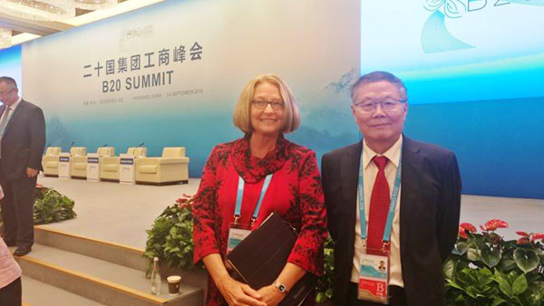 業(yè)界創(chuàng)新精英——山河智能與B20峰會(huì)零距離