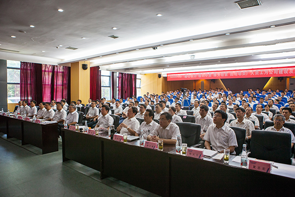 業(yè)績逆勢上揚，山河智能半年度經營工作會議圓滿召開