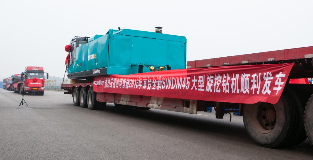 “超大孔徑入巖專家” SWDM45大型旋挖鉆機征戰(zhàn)三門峽黃河大橋