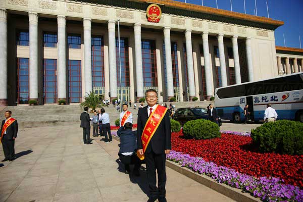 董事長何清華出席全國第九屆“發(fā)明創(chuàng)業(yè)獎(jiǎng)·人物獎(jiǎng)”頒獎(jiǎng)典禮