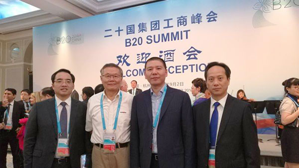 業(yè)界創(chuàng)新精英——山河智能與B20峰會(huì)零距離