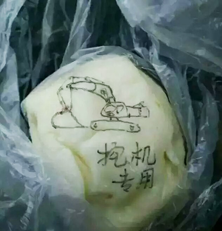 海拔5200m，阿爾金山的掘金之路