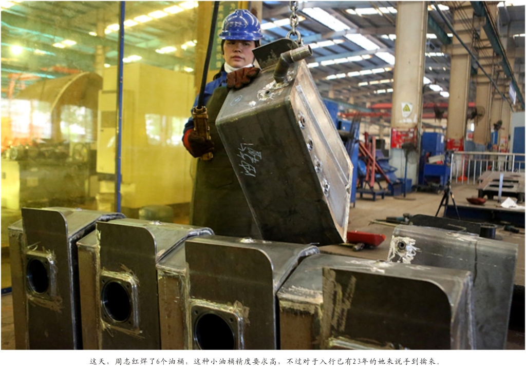 佩服！從業(yè)23年的山河智能唯一的女焊工