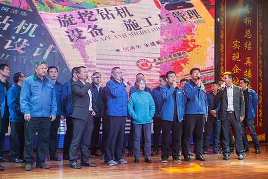 堅定信心、再接再厲，山河智能2017年度營銷表彰與誓師大會開啟新航程