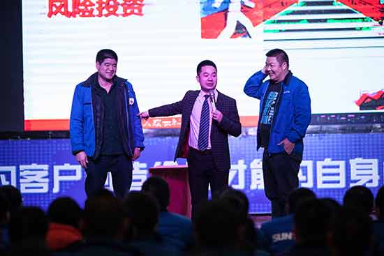 山河智能營銷吹響集結(jié)號，2017年擼起袖子加油干