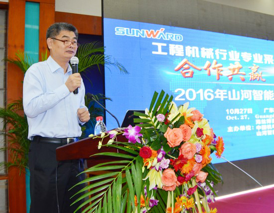 唱響“山河之歌”山河智能廣東客戶交流會圓滿成功