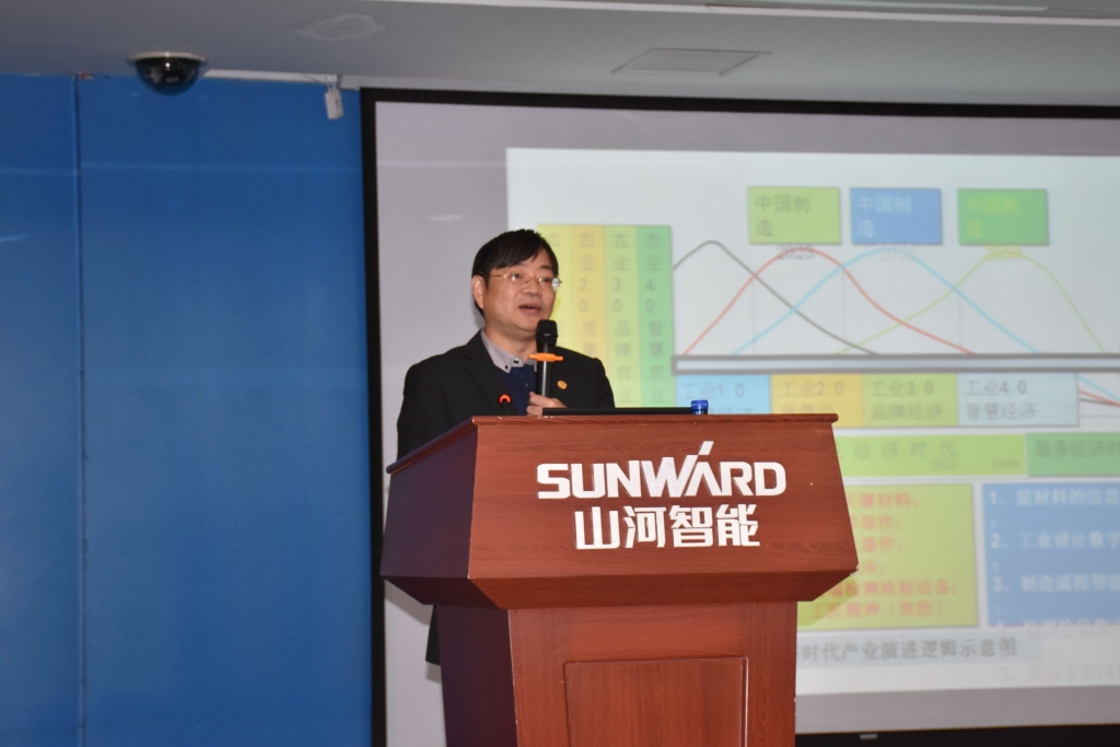 2016湖南科技論壇分論壇暨機(jī)械工程學(xué)會(huì)年會(huì)在山河智能隆重召開