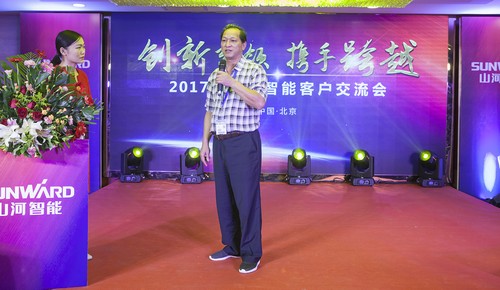 山河智能酷帥曾大蝦，一大波美圖帶你親臨北京BICES展