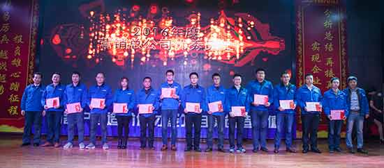 堅定信心、再接再厲，山河智能2017年度營銷表彰與誓師大會開啟新航程