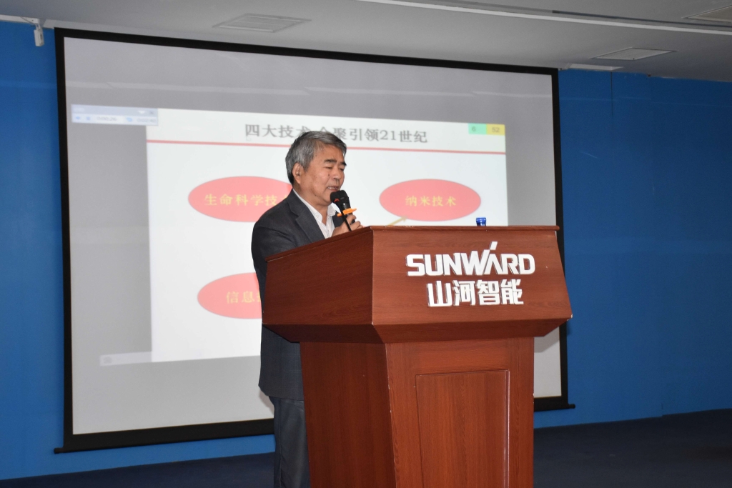 2016湖南科技論壇分論壇暨機(jī)械工程學(xué)會(huì)年會(huì)在山河智能隆重召開