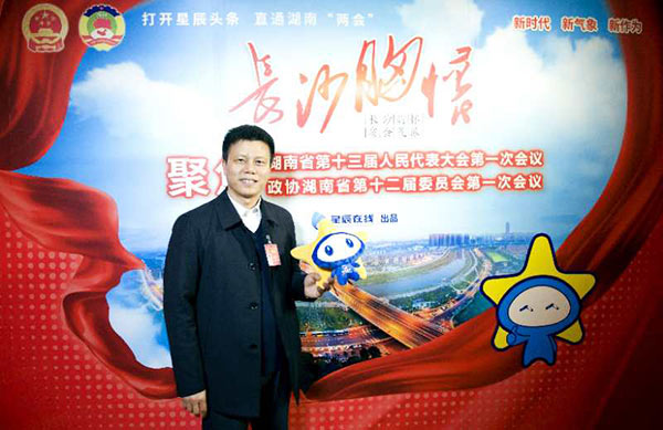 省人大代表朱建新：山河智能將助推湖南創(chuàng)新引領，開放崛起戰(zhàn)略的實施