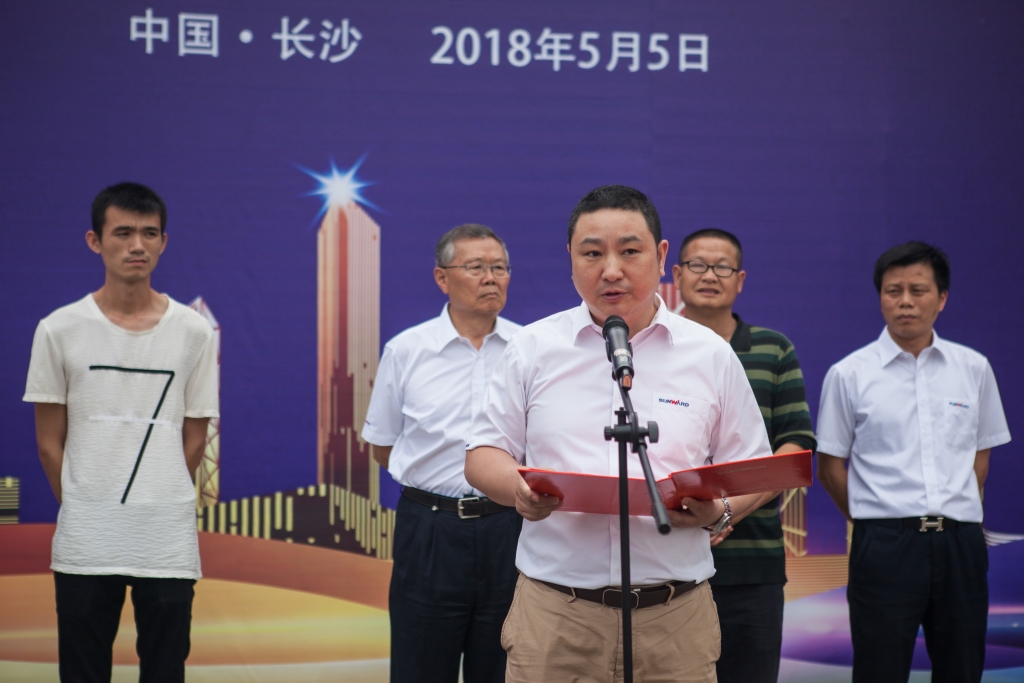 民族挖掘機(jī)品牌先導(dǎo)者，山河智能“城鎮(zhèn)建設(shè)利器”SWE80E9榮耀上市