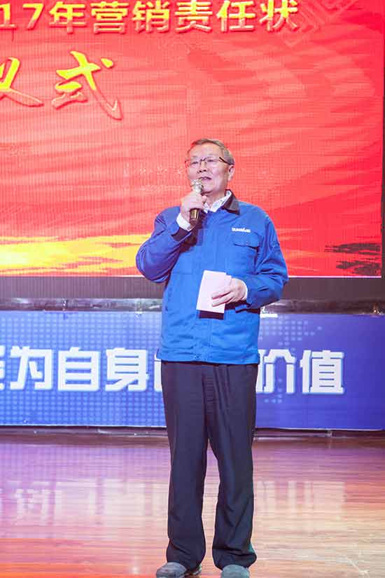 堅定信心、再接再厲，山河智能2017年度營銷表彰與誓師大會開啟新航程