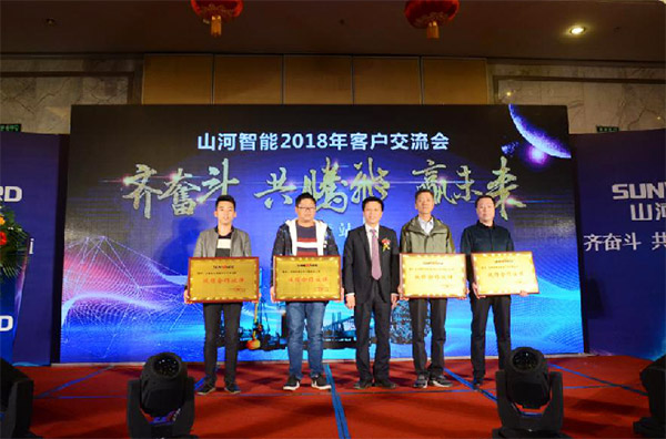 成交額近兩億元，山河智能客戶交流會(huì)捷報(bào)頻傳