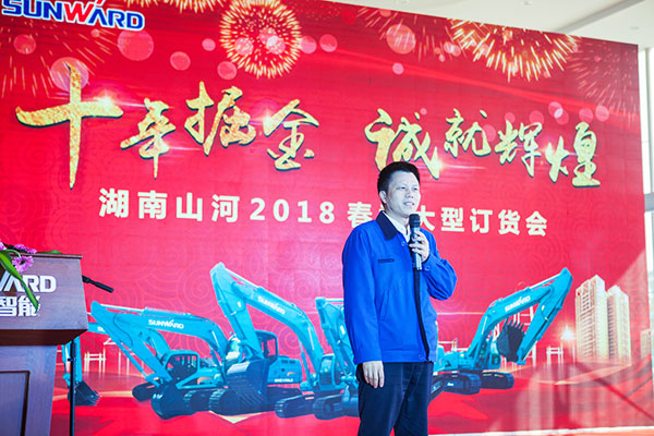 十年相隨，成就彼此，來(lái)聽(tīng)聽(tīng)山河智能挖掘機(jī)客戶(hù)的真實(shí)聲音