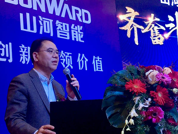 訂單近2億元！山河智能2018客戶交流會(huì)廣東站告捷