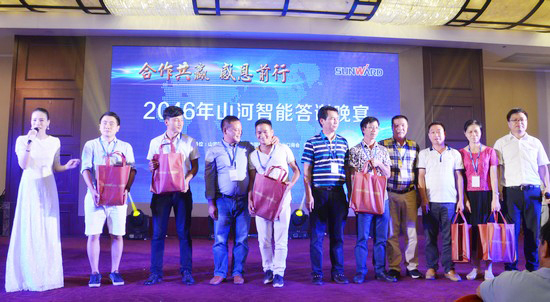 唱響“山河之歌”山河智能廣東客戶交流會圓滿成功