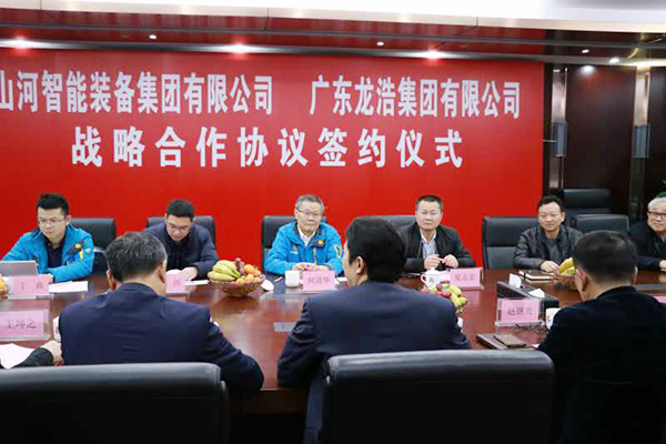 山河智能與龍浩航空集團攜手，助推湖南航空產(chǎn)業(yè)發(fā)展