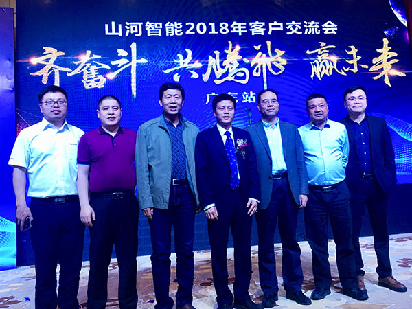 訂單近2億元！山河智能2018客戶交流會(huì)廣東站告捷