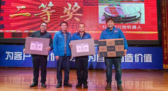 堅定信心、再接再厲，山河智能2017年度營銷表彰與誓師大會開啟新航程