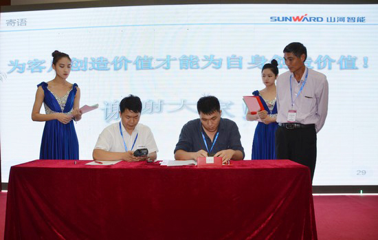 唱響“山河之歌”山河智能廣東客戶交流會圓滿成功