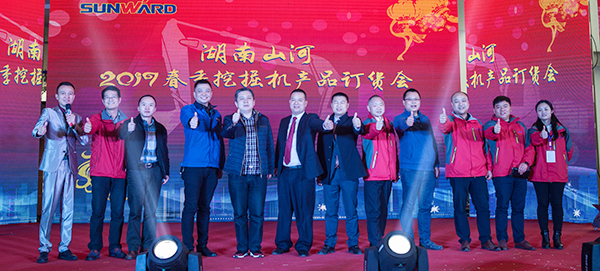 勢不可擋，山河智能挖掘機湖南市場訂貨會創(chuàng)新高