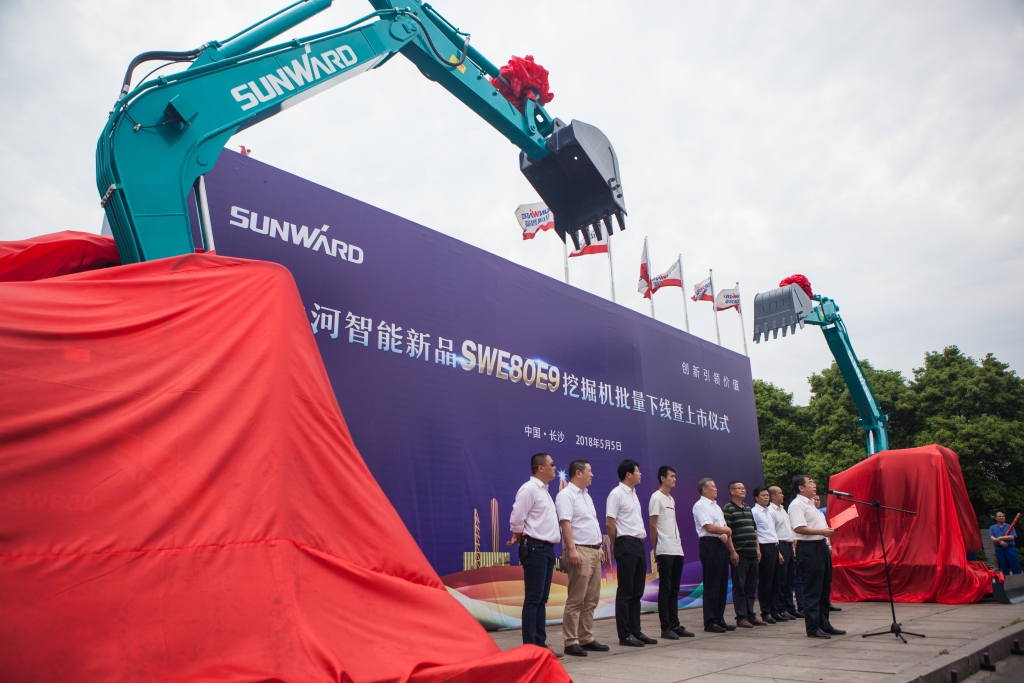 民族挖掘機(jī)品牌先導(dǎo)者，山河智能“城鎮(zhèn)建設(shè)利器”SWE80E9榮耀上市