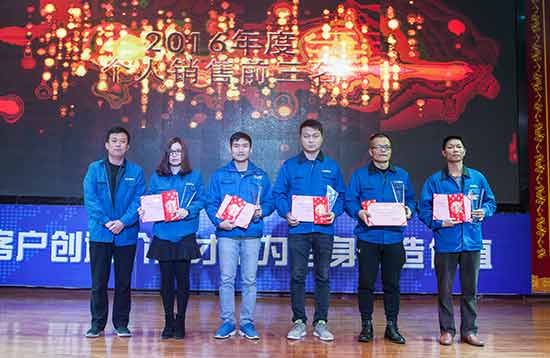 堅定信心、再接再厲，山河智能2017年度營銷表彰與誓師大會開啟新航程