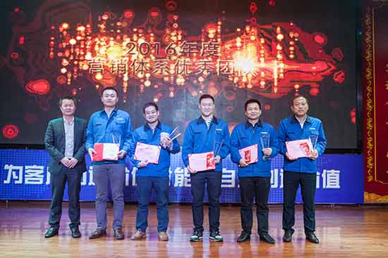 堅定信心、再接再厲，山河智能2017年度營銷表彰與誓師大會開啟新航程