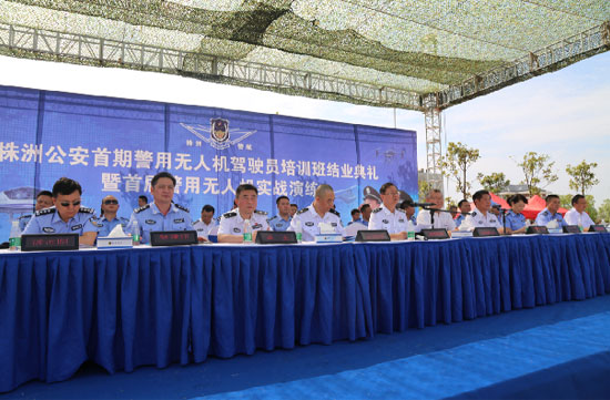 展示三湘警界風彩，首屆警用無人機實戰(zhàn)演練在山河科技圓滿舉行