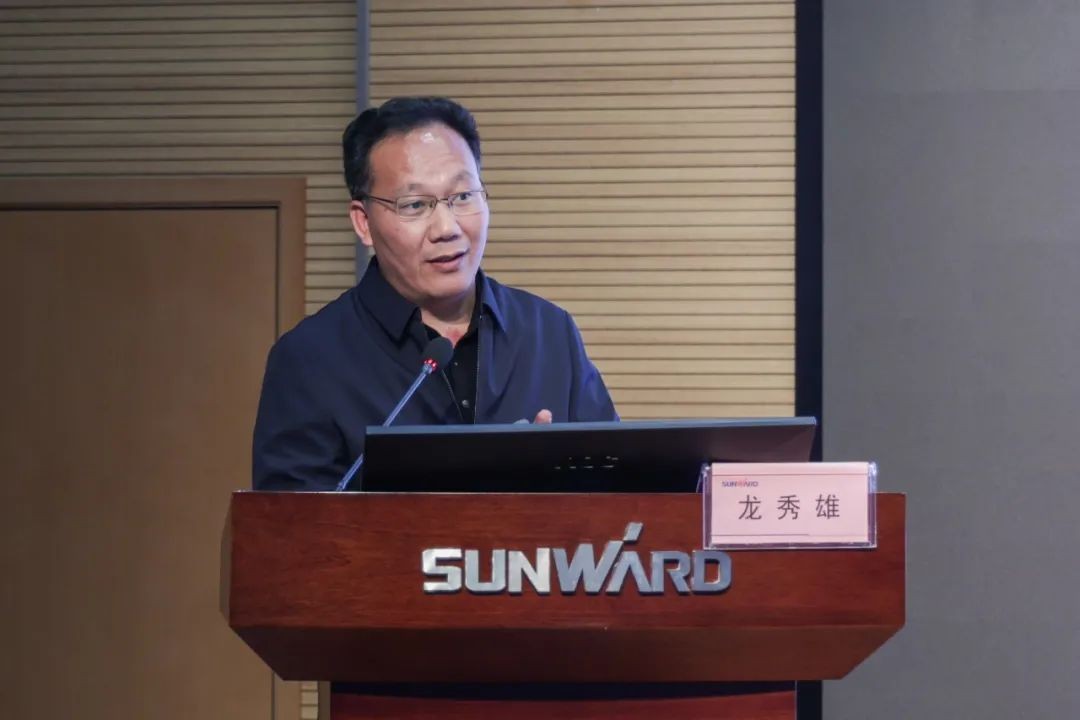 山河智能開展2021年度“廉潔講堂”培訓