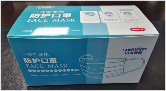 暖意濃濃迎新春，福利滿滿暖心田