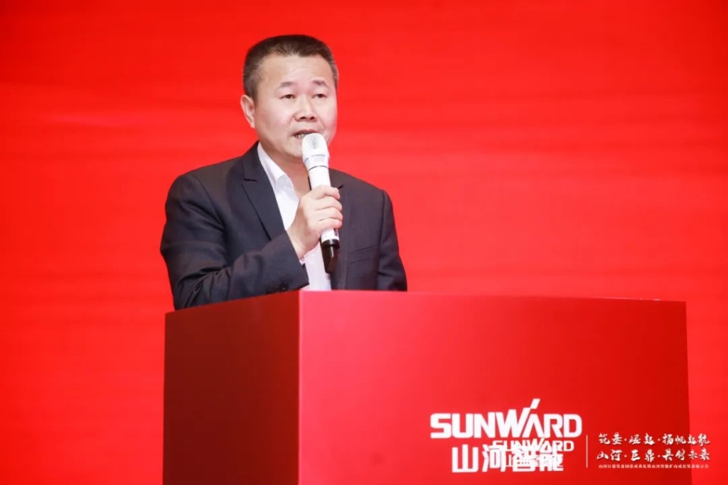 簽單超10億，山河智能礦山成套裝備交流會(huì)火熱進(jìn)行