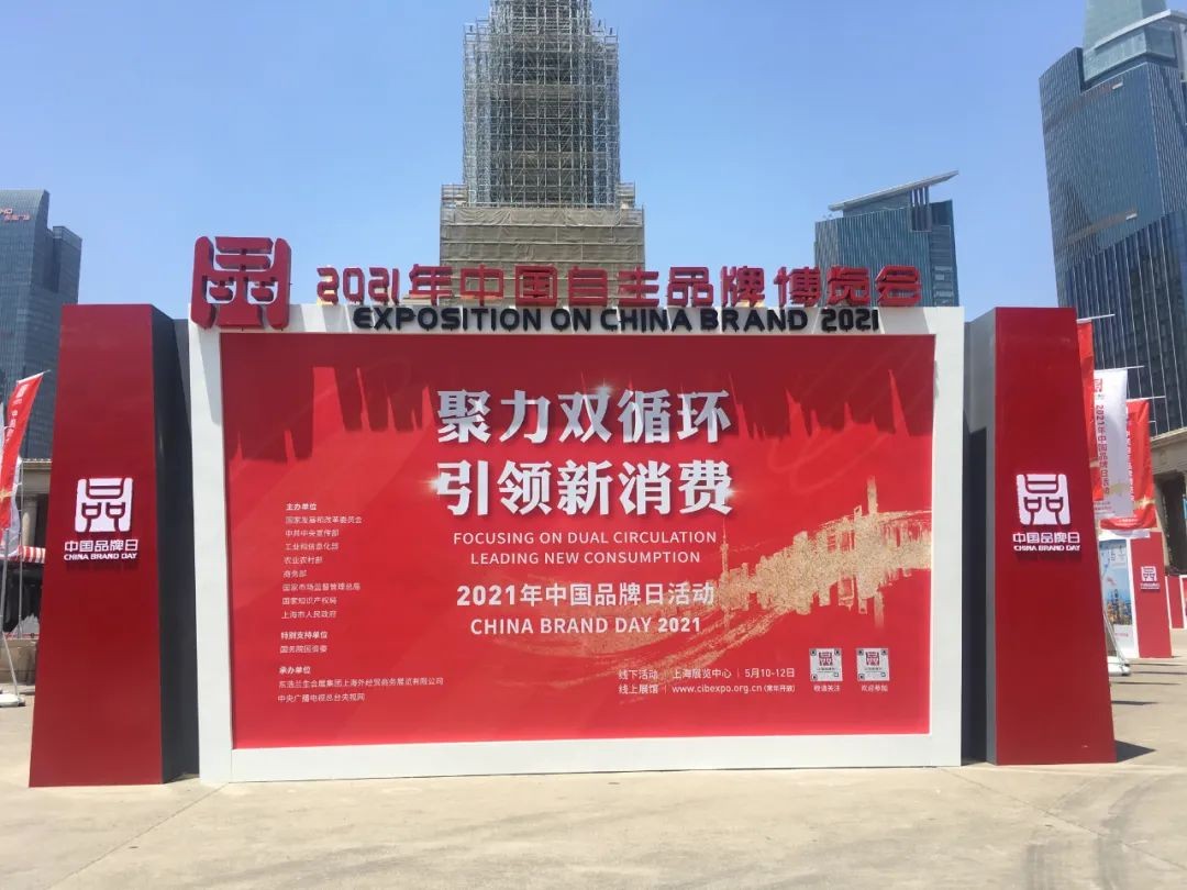 中國品牌日，聽山河智能品牌故事！