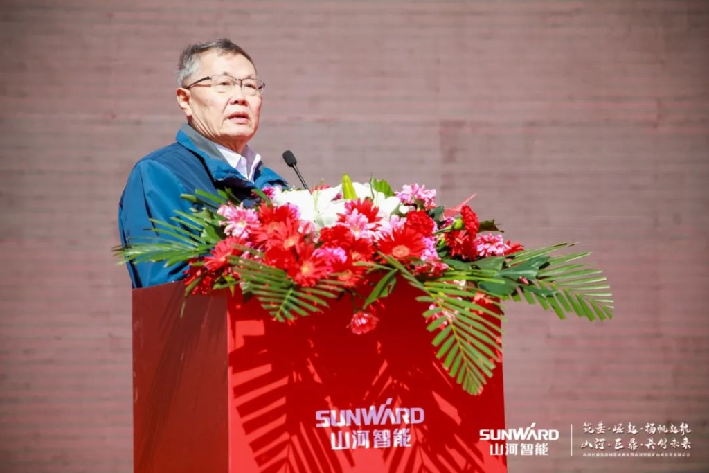 向綠色礦山進(jìn)擊！山河巨鼎裝備園落成