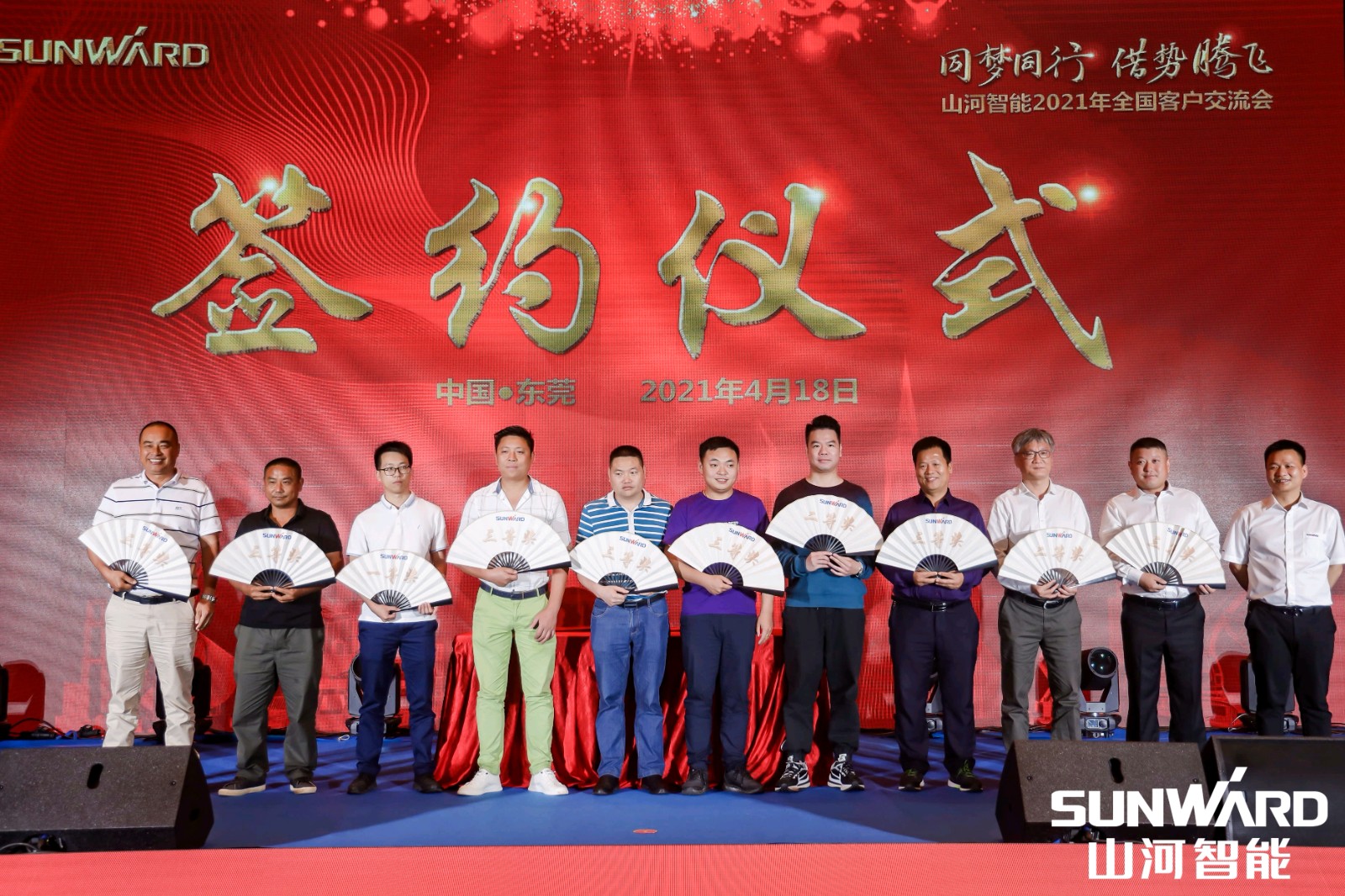 創(chuàng)樁工行業(yè)交流會(huì)最高紀(jì)錄！山河智能2021年全國(guó)客戶交流會(huì)東莞站圓滿舉行