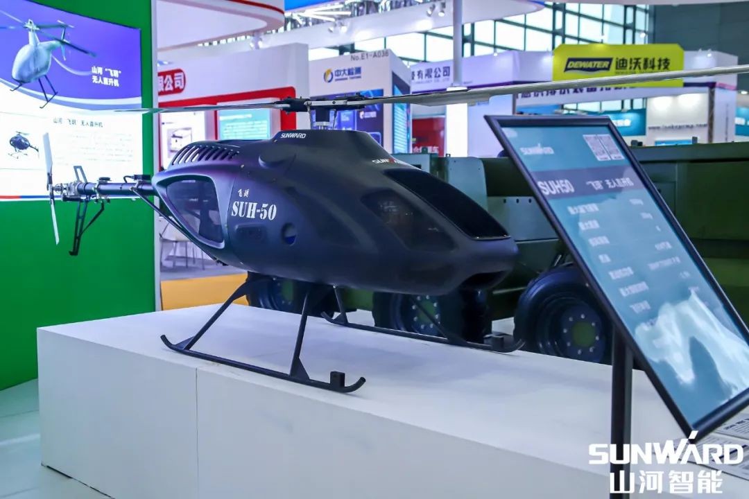 “山河綠”亮相長沙國際工程機械展，50余款產(chǎn)品盡顯山河智能創(chuàng)新實力