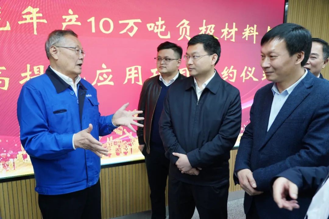 定了！山河智能進(jìn)軍負(fù)極材料