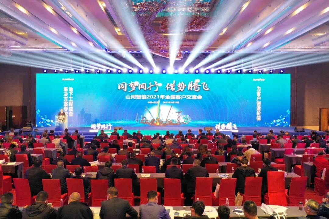 現(xiàn)場(chǎng)簽約4億！山河智能武漢再傳捷報(bào)