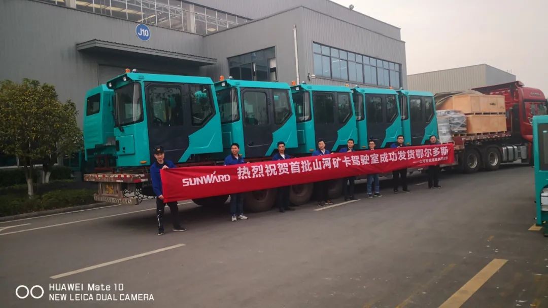 山河智能SWK90礦卡駕駛室順利發(fā)貨，開發(fā)速度刷新紀(jì)錄