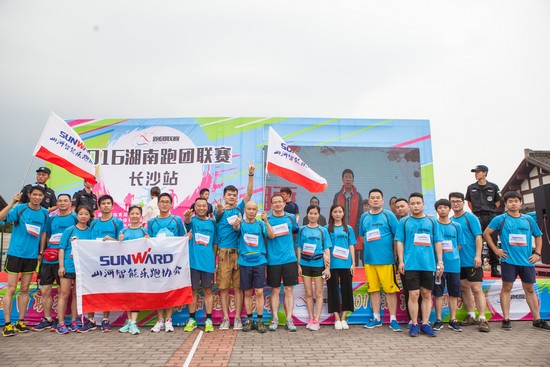 樂跑團(tuán)競逐橘子洲團(tuán)隊(duì)合作棒棒噠