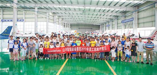 這個夏天，親子玩轉山河智能“三棲”裝備