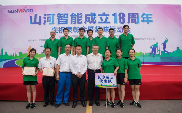 歷久彌堅，山河智能迎來十八周歲“成年禮”