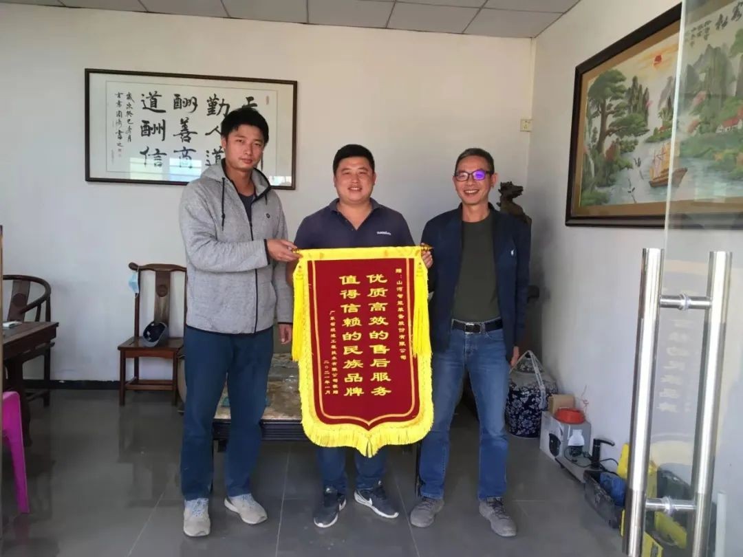 產(chǎn)品服務(wù)雙保障！日進斗金的他為山河智能打call！