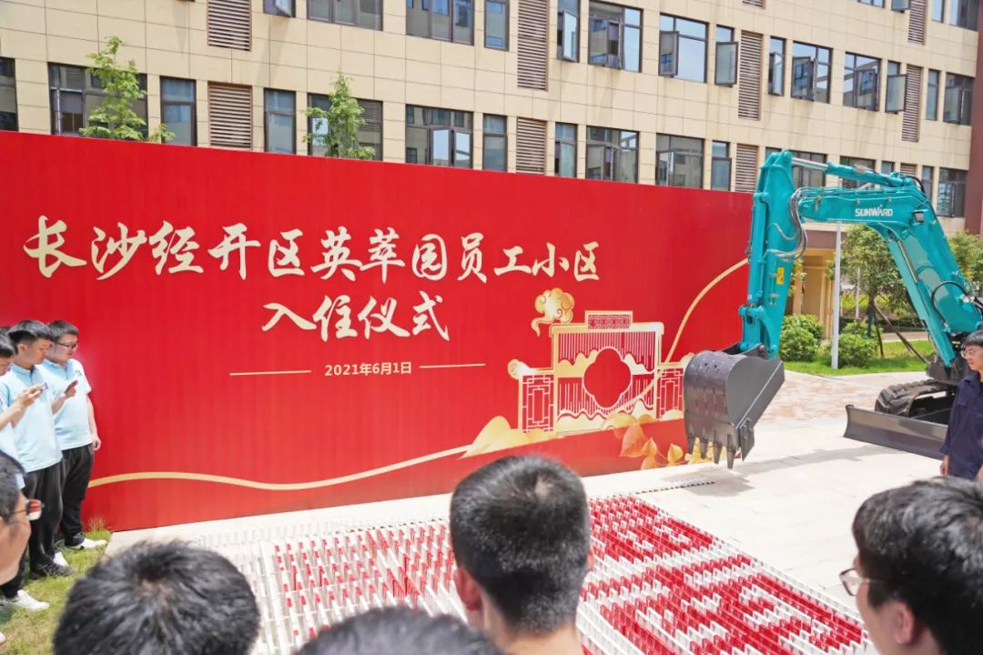 央視大型直播節(jié)目《今日中國·湖南篇》，一起看看直播里的山河元素！