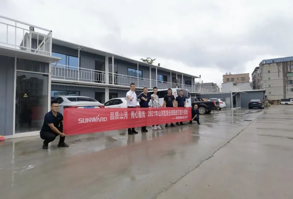 將關(guān)懷灑滿八閩大地！2021年山河智能服務(wù)萬(wàn)里行走進(jìn)福建