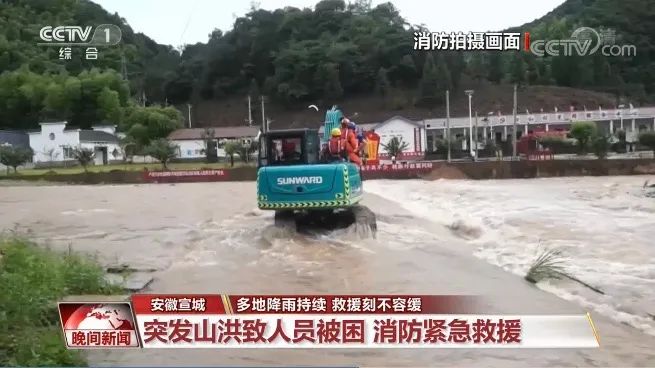 挖掘機(jī)還能這樣用？山河智能挖掘機(jī)救人上央視！